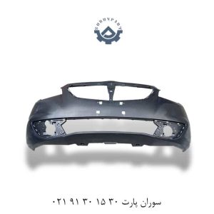 سپر جلو برلیانس H330